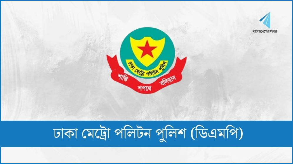 ২৬ মার্চ বন্ধ থাকবে ঢাকার যেসব সড়ক