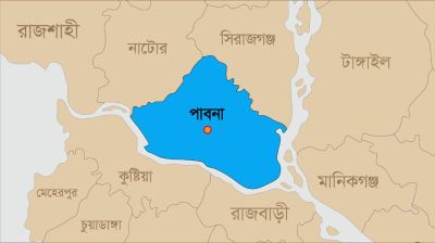পাবনায় যুবকের মরদেহ উদ্ধার