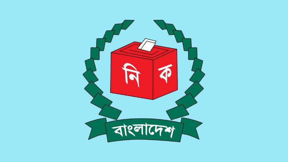 ‘আওয়ামী লিগ’ নামে নিবন্ধন চেয়ে ইসিতে আবেদন