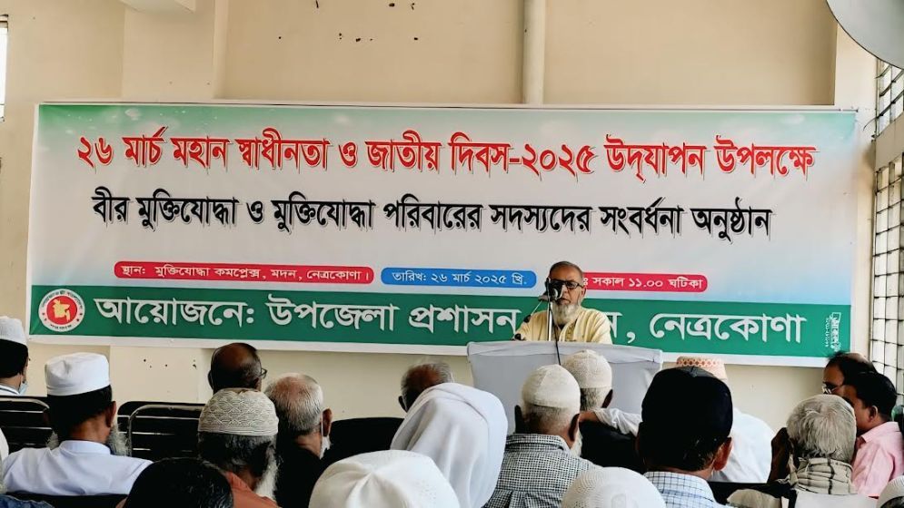 মুক্তিযোদ্ধার বক্তব্যে বিএনপি নেতার ক্ষোভ
