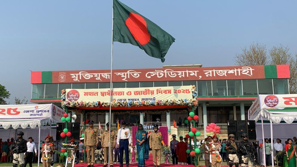 সারাদেশে মহান স্বাধীনতা দিবস উদযাপন