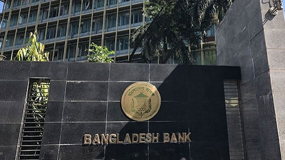 কেন্দ্রীয় ব্যাংকের সেই পদ থেকে সরানো হলো মুন্সী মুহাম্মদ ওয়াকিদকে