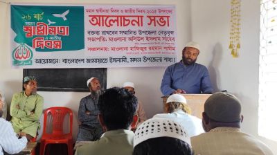 ‘আওয়ামী লীগেই সবচেয়ে বেশি রাজাকার রয়েছে’