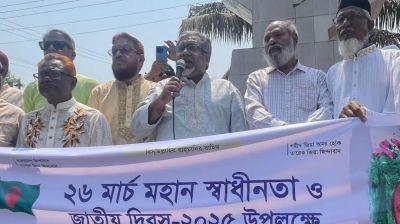 কেউ কেউ চব্বিশ আর একাত্তরকে এক দেখানোর চেষ্টা করছে : প্রিন্স