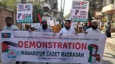 ফিলিস্তিনে ইসরায়েলি হামলার প্রতিবাদে মাদারীপুরে র‌্যালি