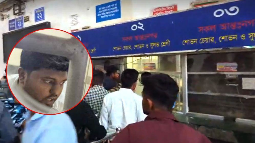 টিকিট কালোবাজারি চক্রের ৬ জন গ্রেপ্তার