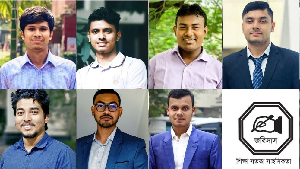 জবি ক্যাম্পাস সাংবাদিকদের রমজান ও ঈদ প্রত্যাশা