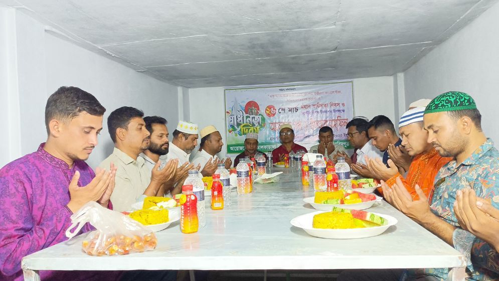 আলফাডাঙ্গা উপজেলা প্রেসক্লাবের আলোচনা ও ইফতার মাহফিল