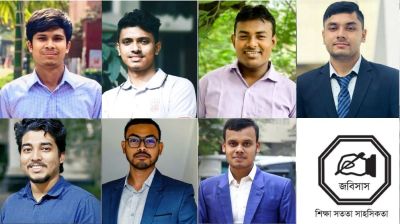 জবি ক্যাম্পাস সাংবাদিকদের রমজান ও ঈদ প্রত্যাশা