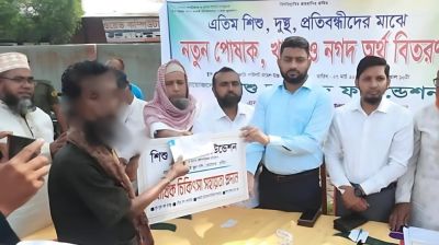 কুষ্টিয়ায় শিশু তাহমিদ ফাউন্ডেশনের ঈদ-উপহার বিতরণ