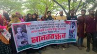মাইক্রোবাসের চাপায় চাচা-ভাতিজা নিহত, প্রতিবাদে মানববন্ধন