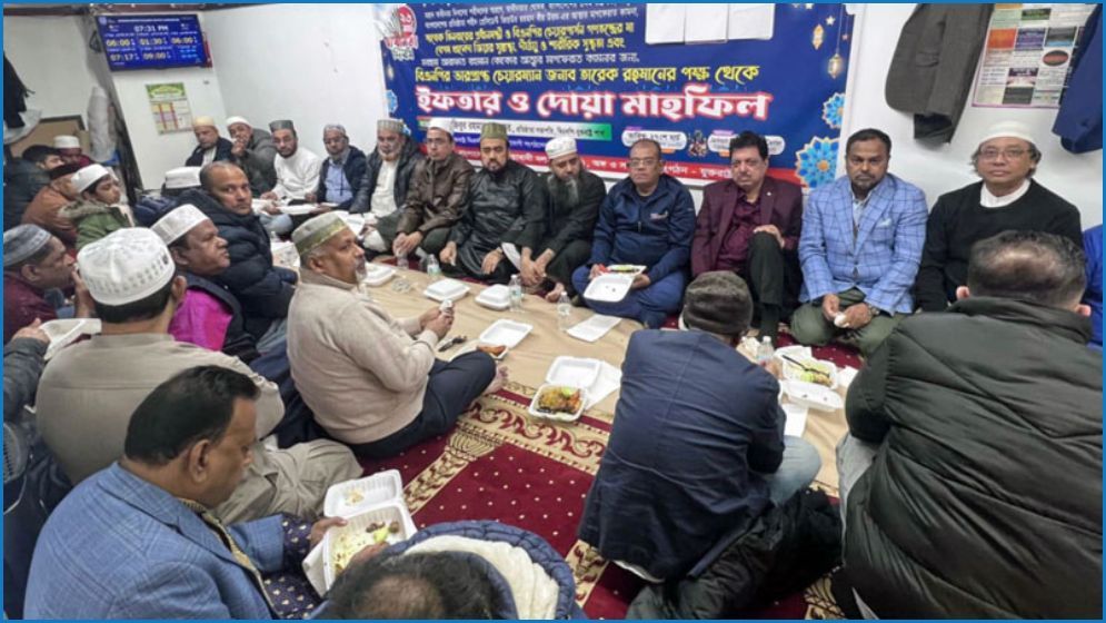নিউইয়র্কে বিএনপির ইফতার ও দোয়া মাহফিল