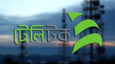 ঈদে টেলিটক ব্যবহারকারীদের জন্য সুখবর