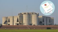 পাঠ্যক্রমে সংবিধানের দাবি