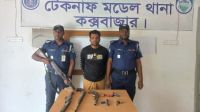 টেকনাফে ‘অপহরণ ও মানবপাচার চক্রের’ সদস্য আটক