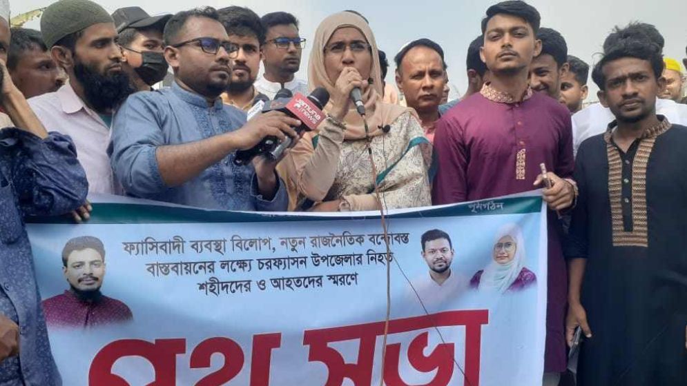 লুটপাট-সন্ত্রাস আর মেনে নেওয়া হবে না : সামান্তা শারমিন
