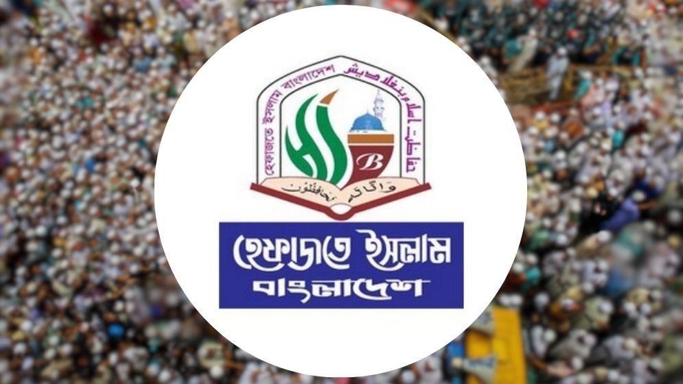 ৩ মে ঢাকায় মহাসমাবেশ ডেকেছে হেফাজতে ইসলাম