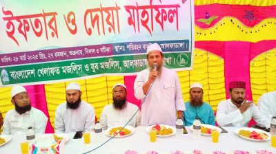 আলফাডাঙ্গায় খেলাফত মজলিসের ইফতার মাহফিল