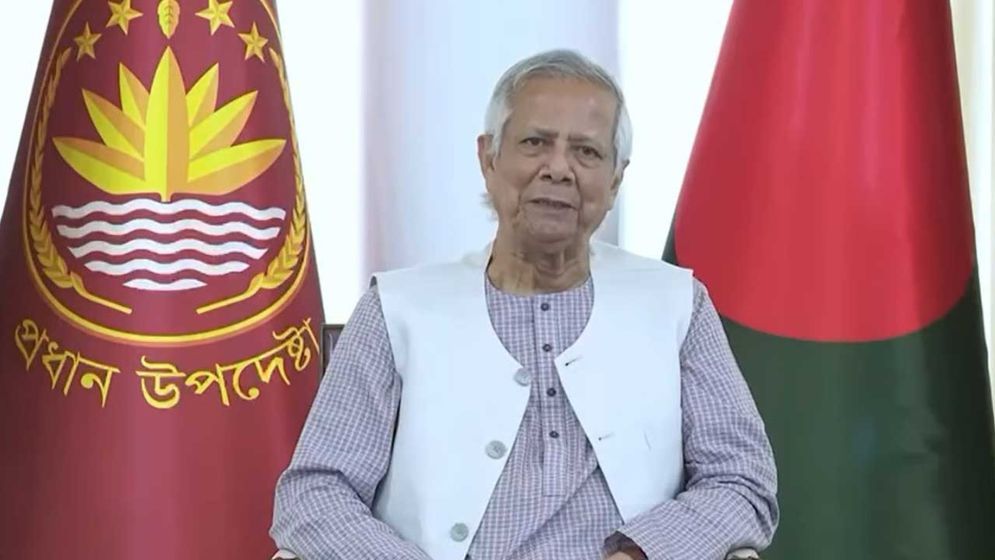 দেশবাসীকে ড. ইউনূসের ঈদের শুভেচ্ছা