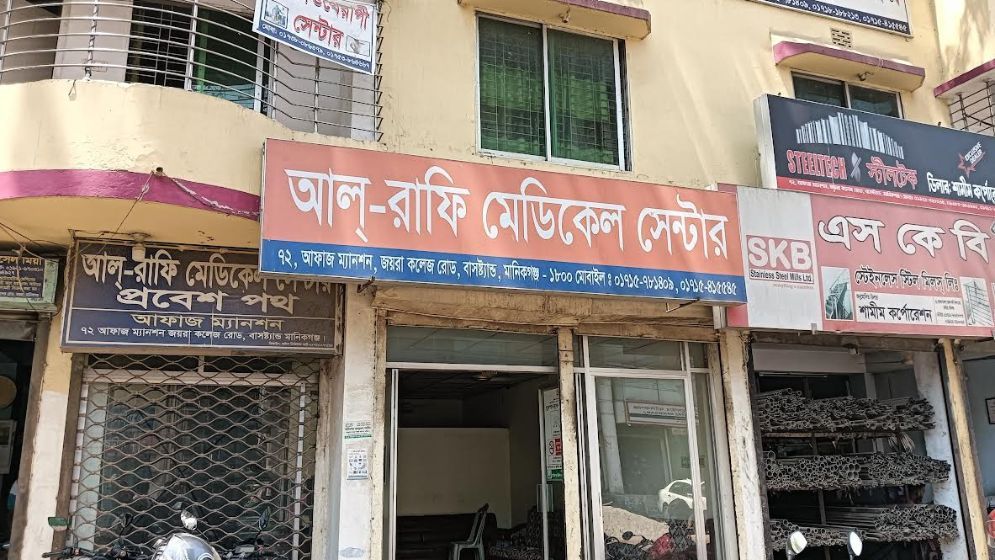 হাসপাতাল কর্তৃপক্ষের অবহেলায় নবজাতকের মৃত্যুর অভিযোগ
