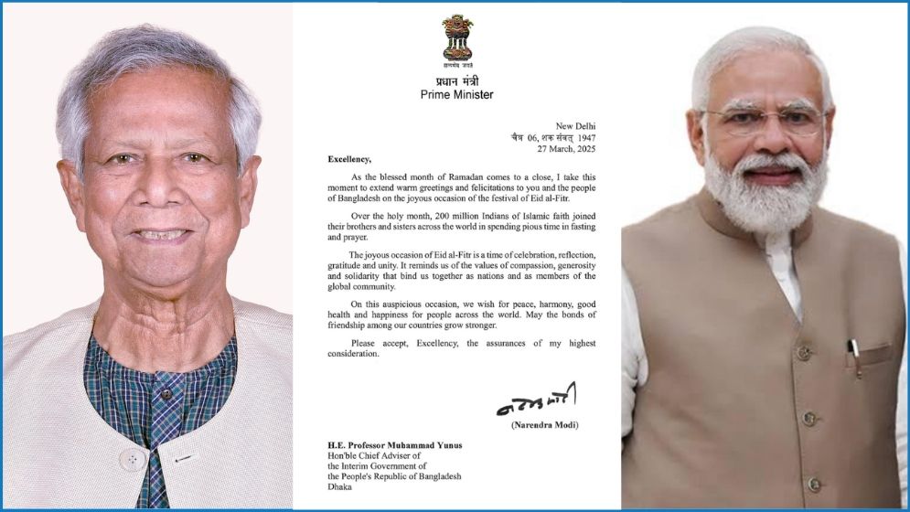 বাংলাদেশের জনগণকে ঈদ শুভেচ্ছা জানালেন নরেন্দ্র মোদি