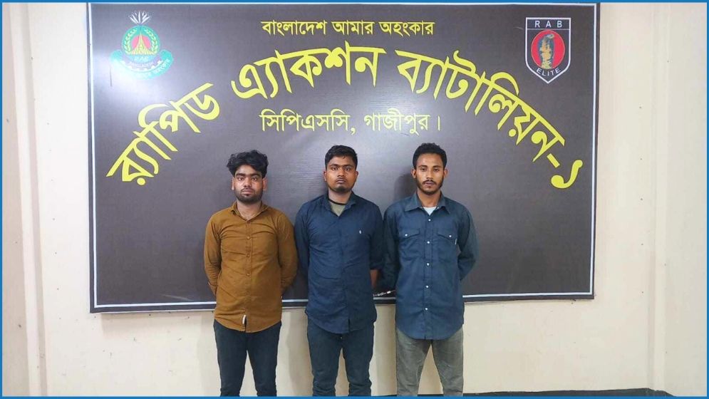 বিপুল পরিমাণ বিদেশি মদসহ ৩ মাদক ব্যবসায়ী গ্রেপ্তার