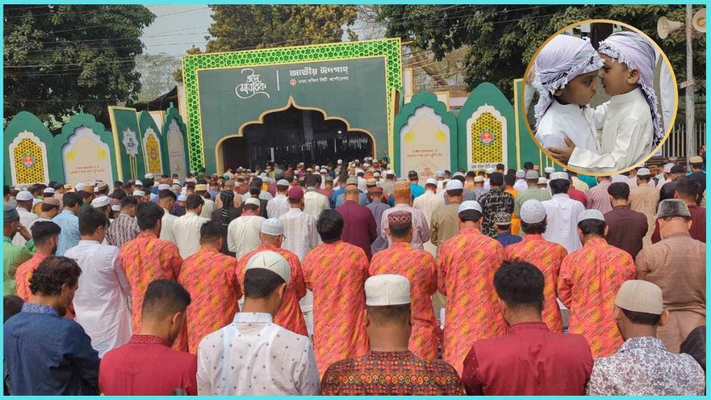 জাতীয় ঈদগাহ ময়দানে ঈদের প্রধান জামাত অনুষ্ঠিত