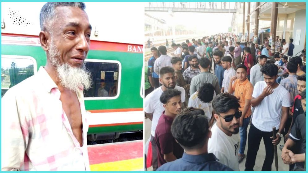 আসনবিহীন টিকিট কেটে ‘বসে যাওয়ার অপরাধে’ বৃদ্ধকে মারধর