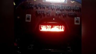 নাটোরে মসজিদের ডিজিটাল বোর্ডে ভেসে উঠল ‘জয় বাংলা’