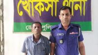 কুষ্টিয়ায় পেঁয়াজ কাটতে ডেকে ৮ বছরের শিশু ধর্ষণ!