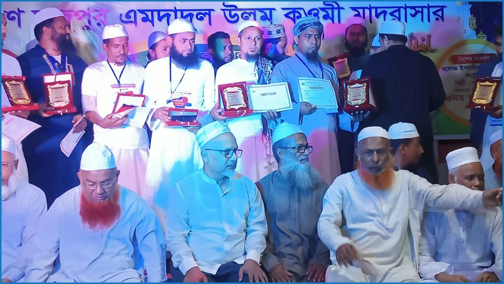 লক্ষ্মীপুরে মাদ্রাসার ৬০ প্রাক্তন ছাত্রকে সংবর্ধনা