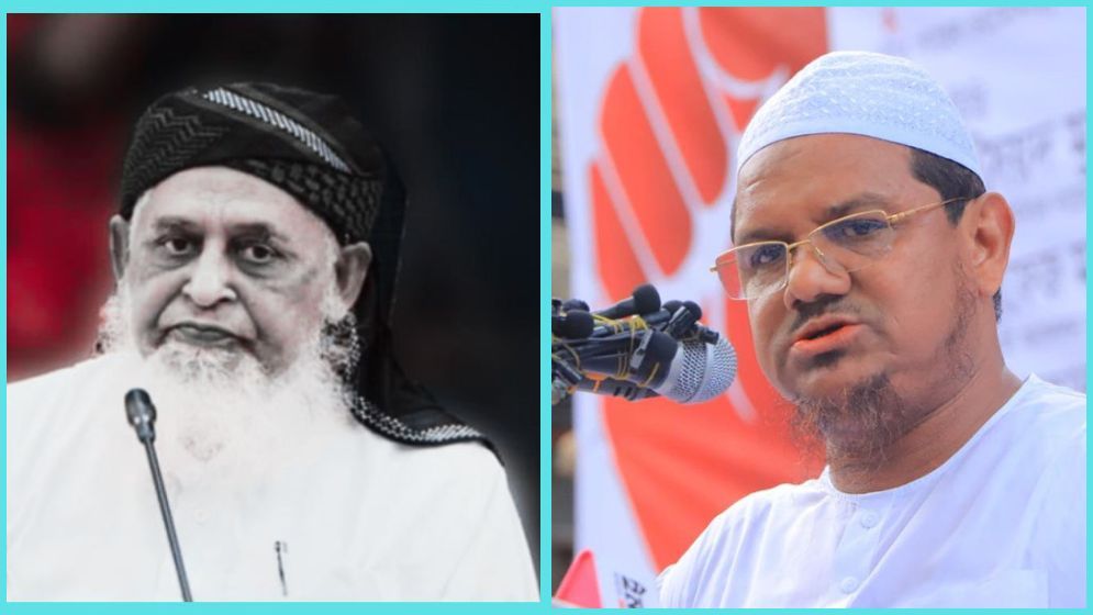 খেলাফত আন্দোলনের আমিরের ইন্তেকালে চরমোনাই পীরের শোক