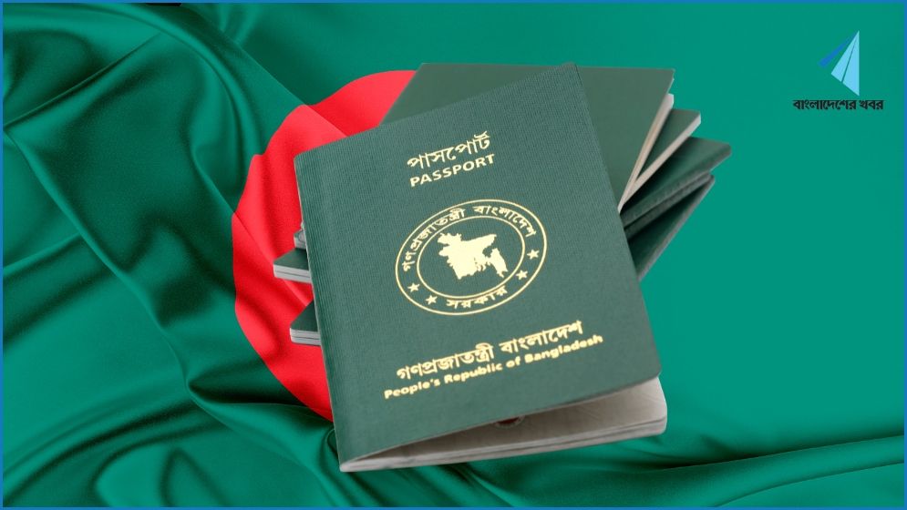 পাসপোর্ট সূচকে একধাপ উন্নতি বাংলাদেশের
