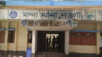 নওগাঁয় ধর্ষণের অভিযোগে স্কুলছাত্র গ্রেপ্তার
