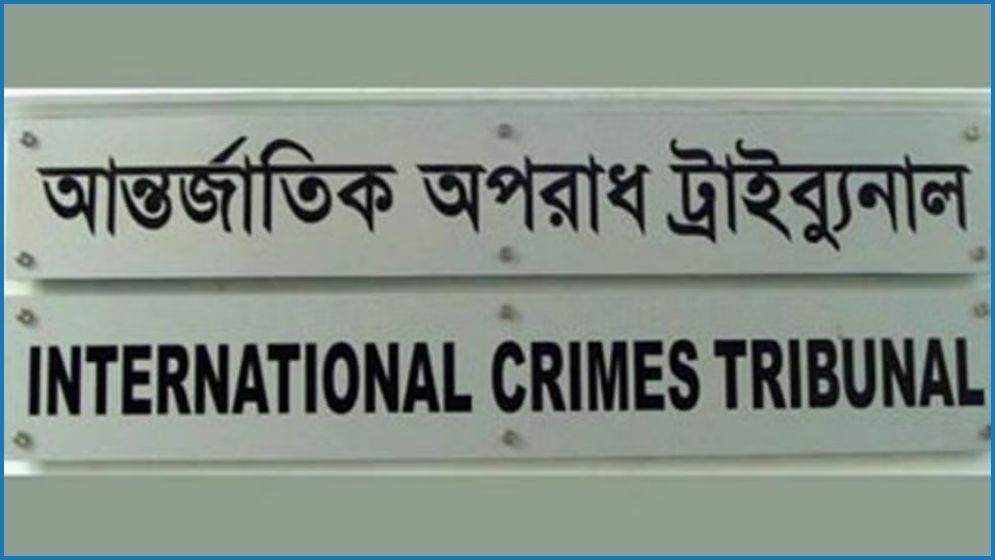 গণহত্যার মামলায় এসি তানজিল-ওসি হাসান ট্রাইব্যুনালে