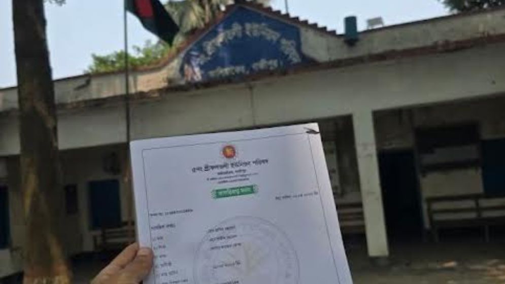 নাগরিকত্ব সনদে অতিরিক্ত টাকা আদায়ের অভিযোগ