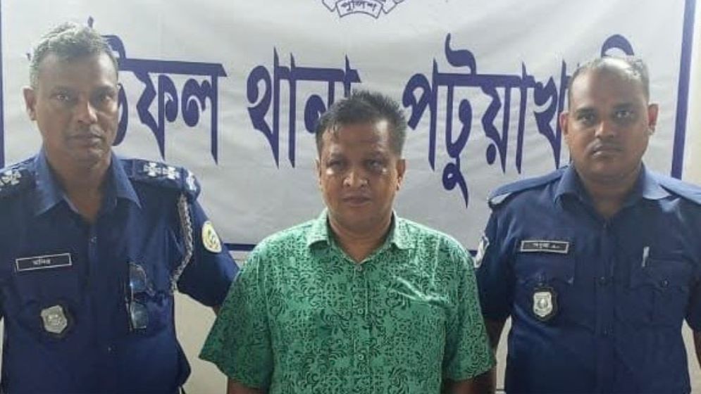 বাউফলে ইউপি চেয়ারম্যান গ্রেপ্তার