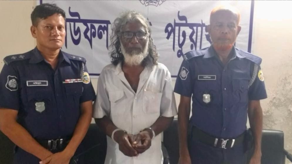 বাউফলে শিশুকে ধর্ষণের অভিযোগে বৃদ্ধ গ্রেপ্তার
