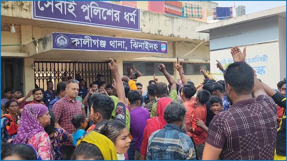 ঝিনাইদহে যুবককে হত্যা, ওসির অপসারণের দাবিতে থানা ঘেরাও