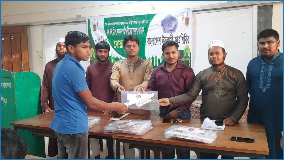 লালমনিরহাটে ছাত্রশিবিরের উদ্যোগে শিক্ষা উপকরণ বিতরণ
