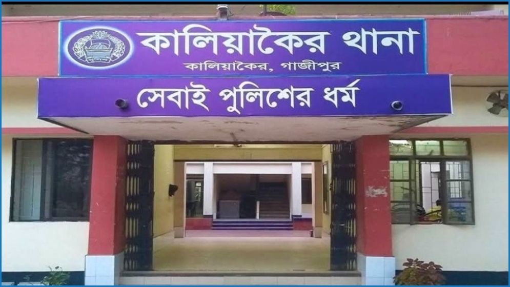 গাজীপুরে টয়লেটে মিলল শ্রমিকের মরদেহ
