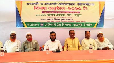 গোবিন্দাসী উচ্চ বিদ্যালয়ের এসএসসি পরীক্ষার্থীদের বিদায় অনুষ্ঠান