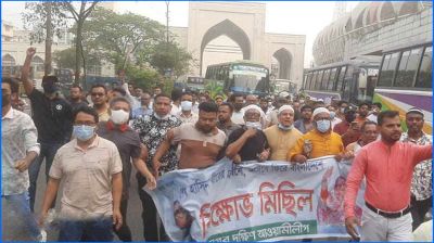 গুলিস্তানে আওয়ামী লীগের ঝটিকা মিছিল