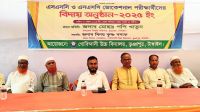 গোবিন্দাসী উচ্চ বিদ্যালয়ের এসএসসি পরীক্ষার্থীদের বিদায় অনুষ্ঠান