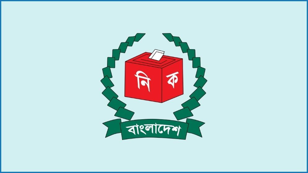 নতুন দল নিবন্ধন ও আচরণবিধি নিয়ে বৈঠক আজ