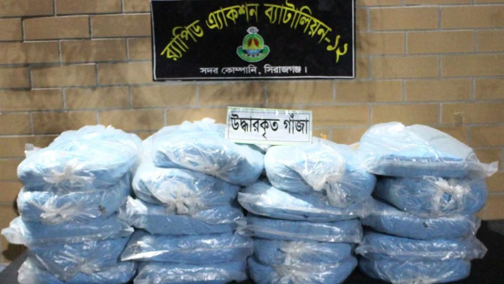 সিরাজগঞ্জে ৪০ কেজি গাঁজাসহ ২ মাদক কারবারি আটক