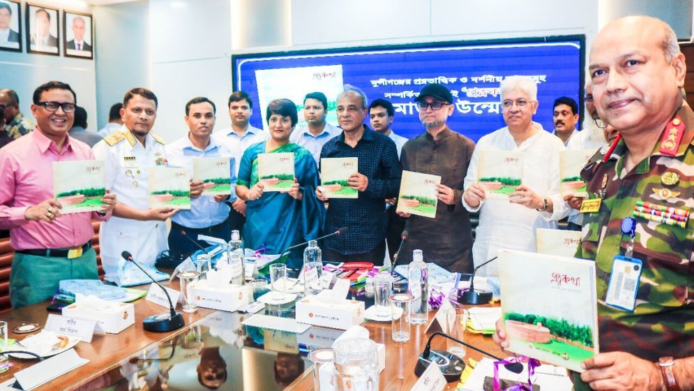 মুন্সীগঞ্জে 'প্রত্নকথা' ভ্রমণবইয়ের মোড়ক উন্মোচন