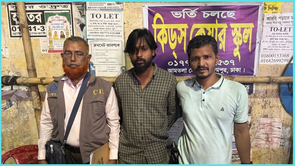 পার্টটাইম চাকরির নামে প্রতারণা, গ্রেপ্তার ২