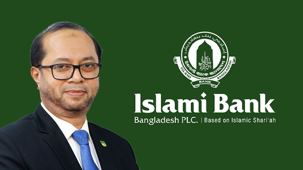 ইসলামী ব্যাংকের এমডি মুনিরুলের অপরাধের ষোলকলা