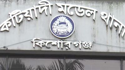 কটিয়াদীতে পৃথক সড়ক দুর্ঘটনায় শিশুসহ নিহত ২